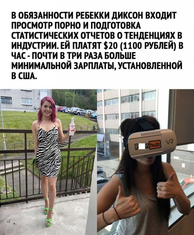 Так себе картинки 10.10.2023