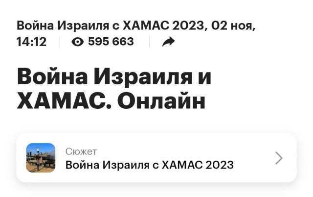 Добрые и милые израильтяне...