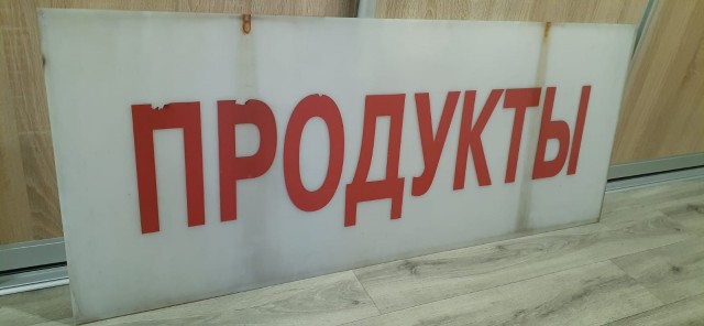 Самая последняя в галерее