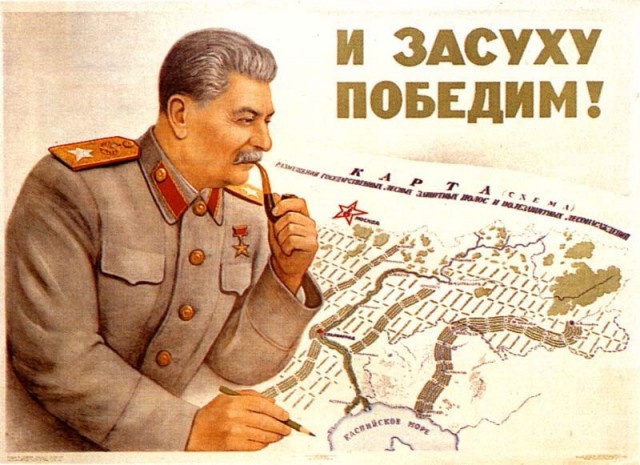 Сталинский план преобразования природы