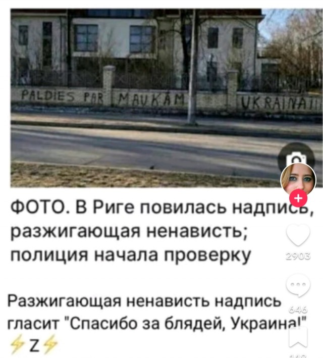 Умер раненный при атаке ВСУ журналист «России 24» Борис Максудов