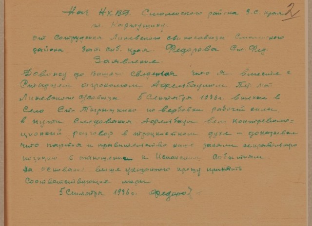 Календари с вождями пролетариата на 2024 год