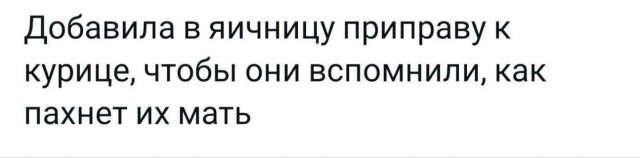 Народная меДИЧина 1014