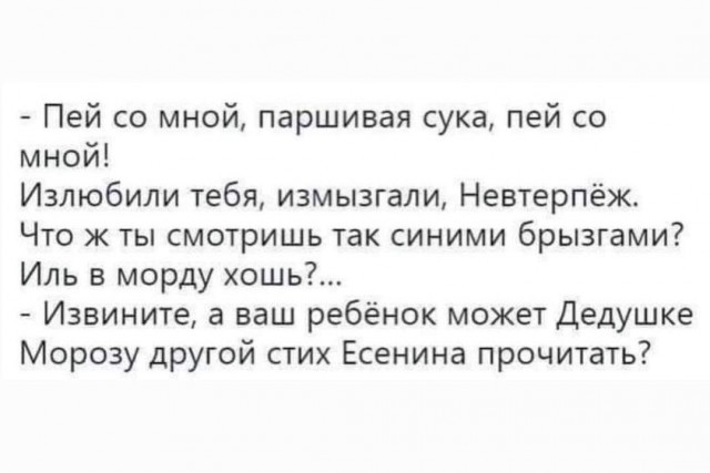 Новогодние картинки и тексты улыбательные (баяны и не очень)
