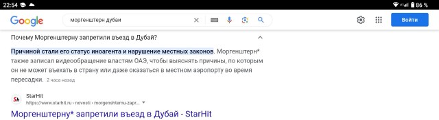 Обращение Моргенштерна по поводу закрытия въезда в Дубай