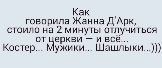 Юмор в картинках и без