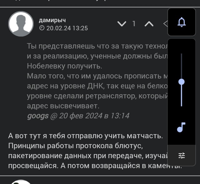Во Франции противодействие инъекциям мРНК теперь считается преступлением