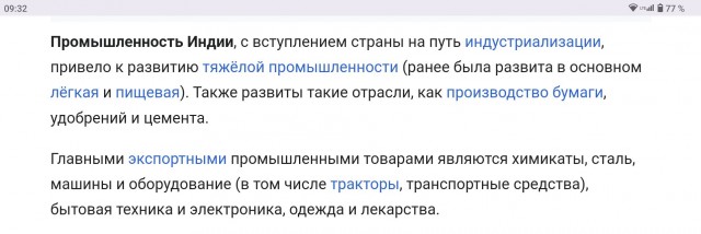 Самая грандиозная свадьба века пройдет в Индии