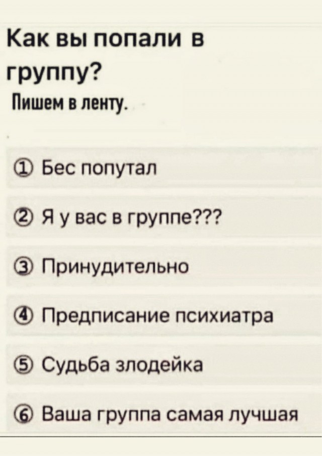 Сброс балласта. Картинки