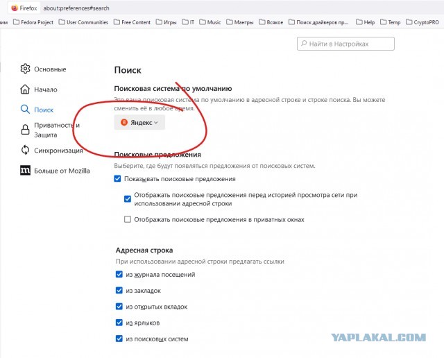 Firefox остаётся самым быстрым браузером