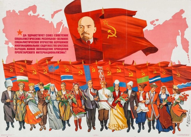 100 лет Государственному флагу СССР