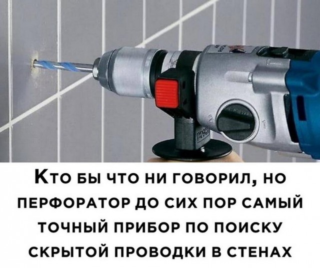 Веселые картинки