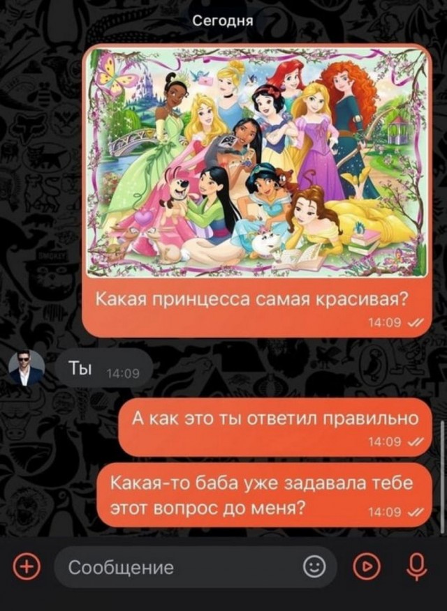 ФотоВинегрет