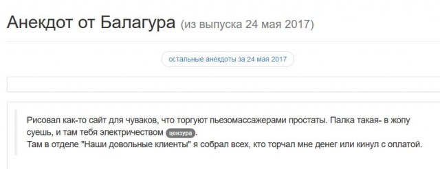 Наши клиенты, берущие крупный калибр...⁠⁠
