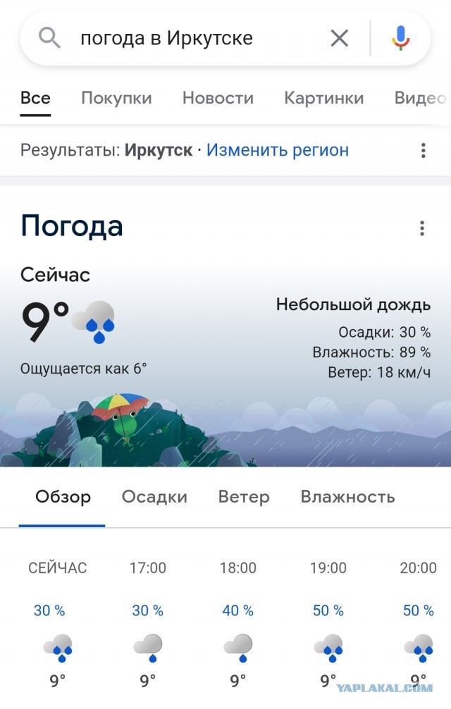 Почему не надо ехать на Байкал. Непопулярное мнение местного жителя о том, что не так с великим озером
