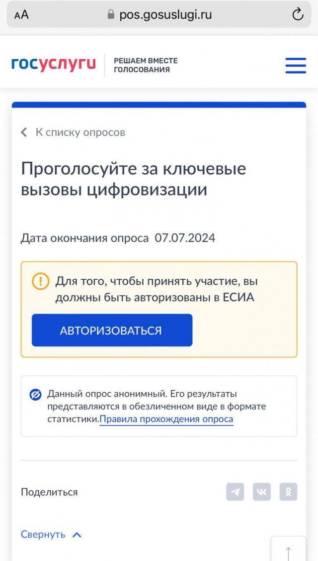 Ковид, Цифровая валюта и прочие радости