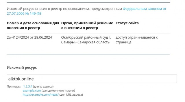 Здравствуйте, я лох!