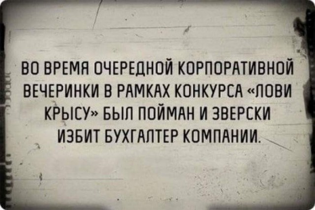 Сборник бабаянов или неожиданная помойка от Неждалигады