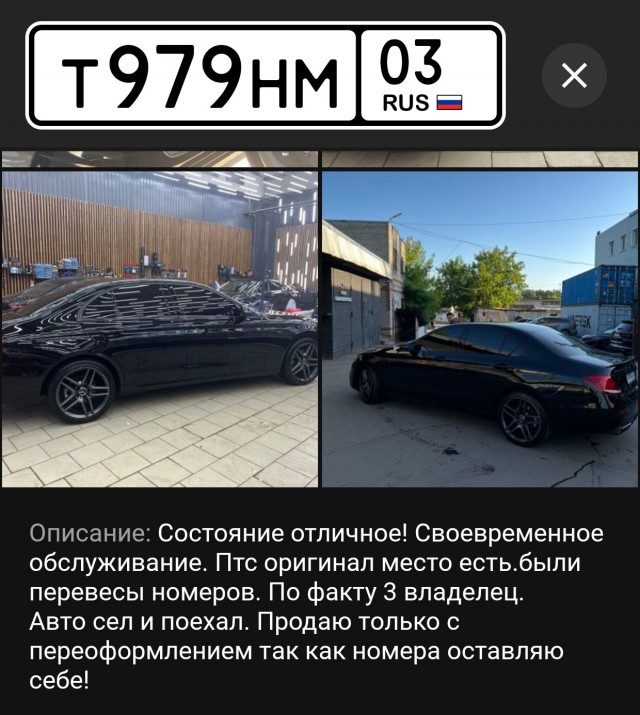 Учитель научил меня ездить, спасибо!