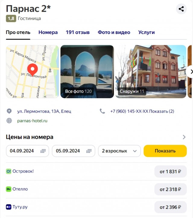 «За две недели, что они здесь, в магазине недостача колбасы и масла – по 6 тысяч»