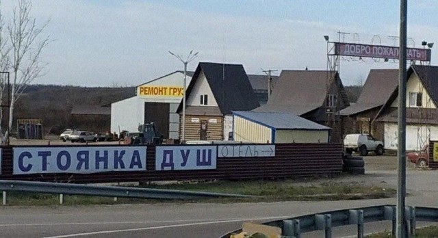 Нуштош 12.09.2024