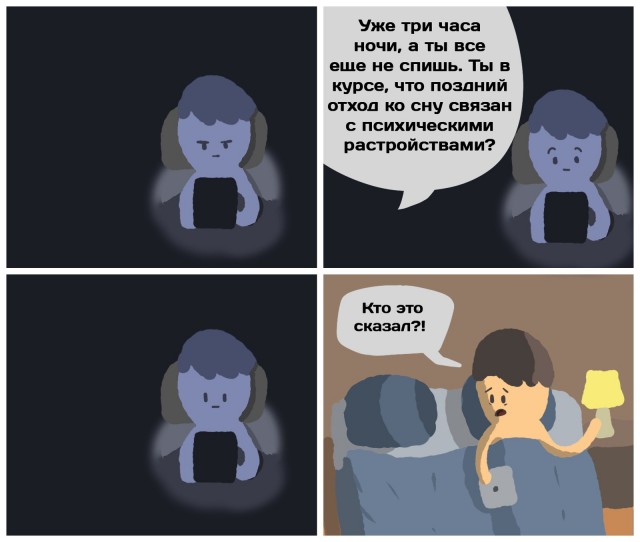 Комиксы 04.10.24