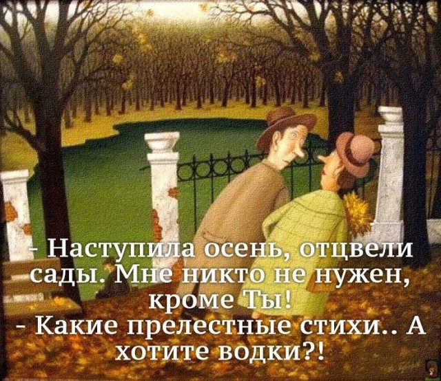 Картинки и стишки депресняшки -4