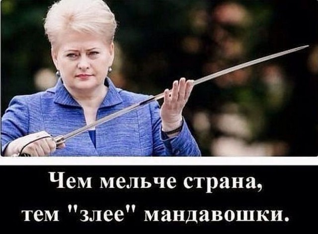 Медведев назвал распад США одной из целей России