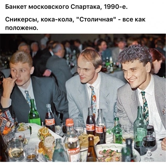 Интересные фотографии 1990-х 29.10.24