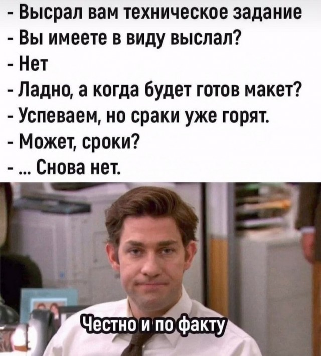 Нуштош 31.10.2024