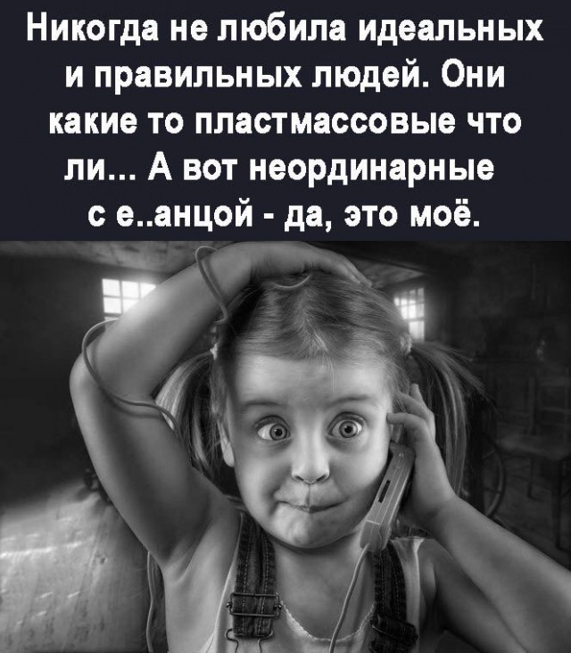 Прикольные и просто красивые картинки 08.11.2024