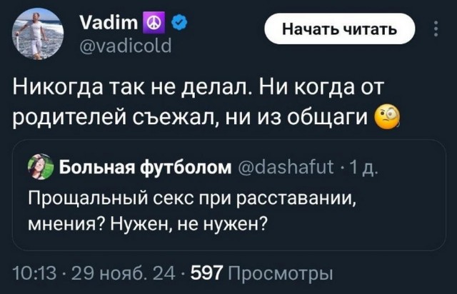 Всего понемногу. От 04.12.2024