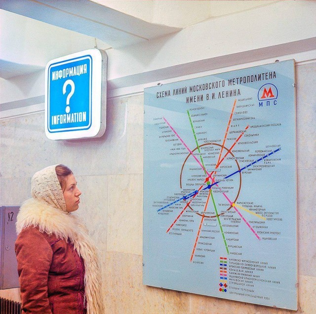 Back in USSR (05.12)