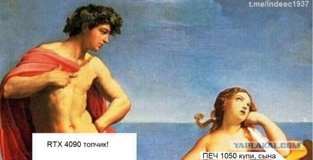 Комп в ипотеку, наконец-то: видеокарта RTX 4090 теперь стоит 300 тысяч рублей
