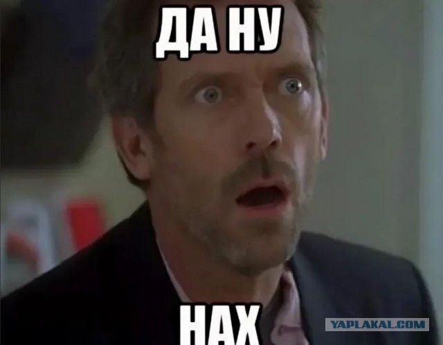 Сходил на Ауру посмотреть