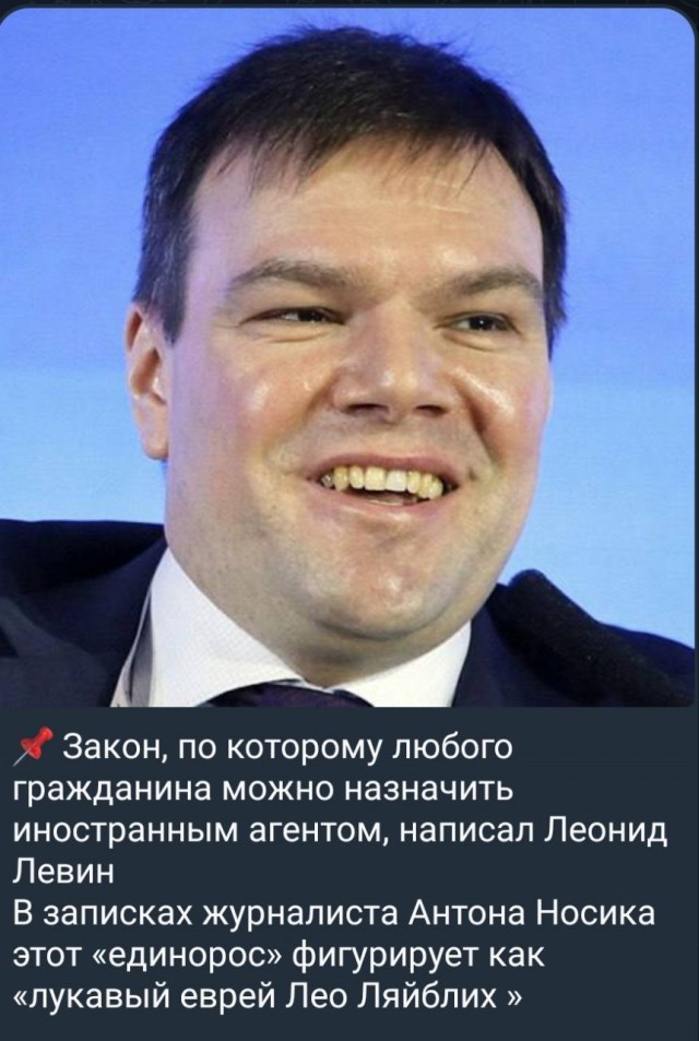 Госдума единогласно приняла закон о доходах иноагентов