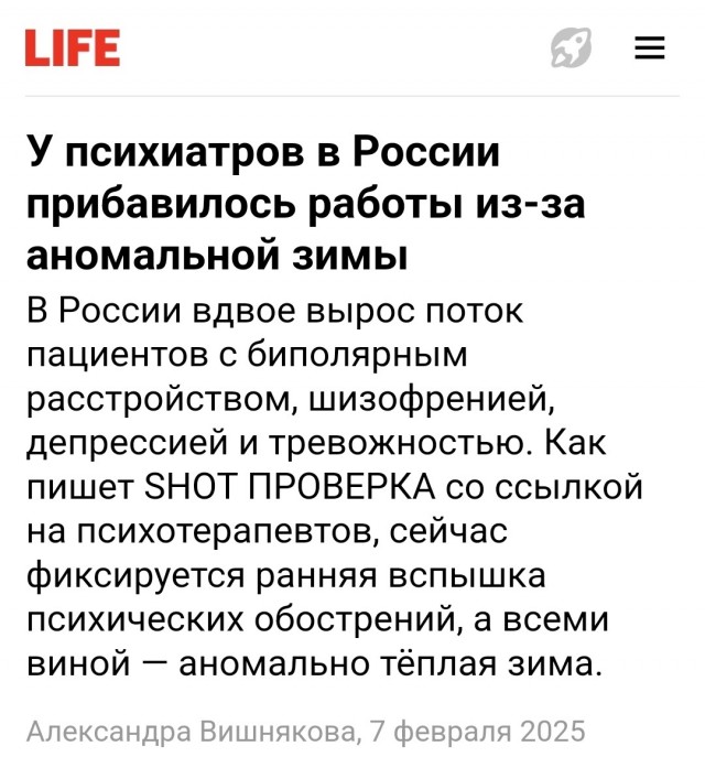 Влияние мирового правительства на мир и жизнь людей