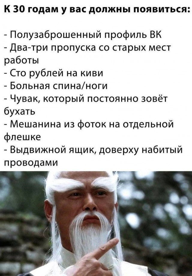 Сброс балласта. Картинки