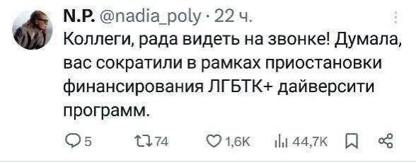 Дружеское