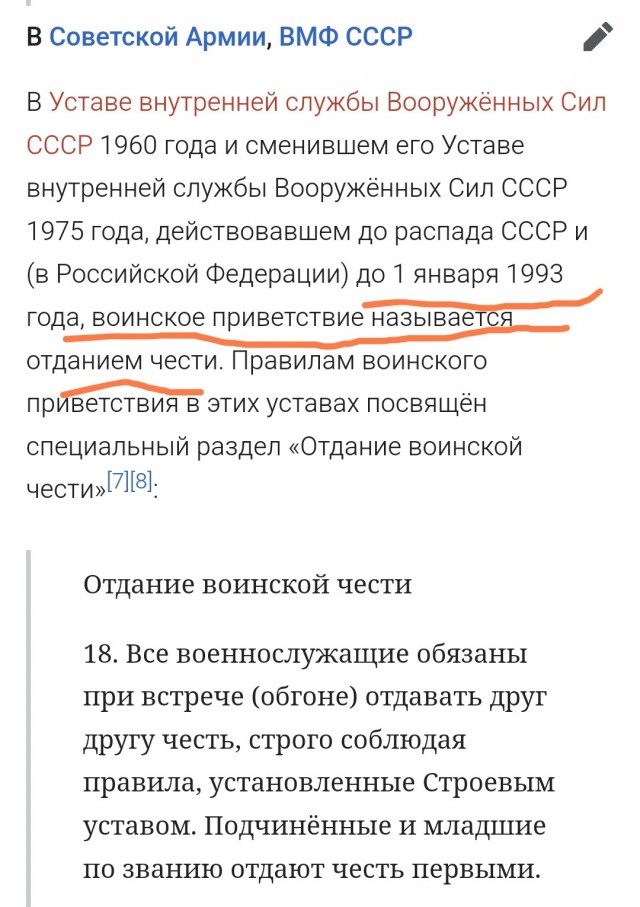 Сели