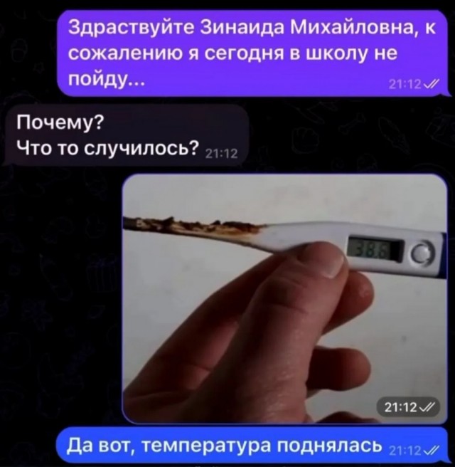 Завалялось тут случайно немного забавных картинок