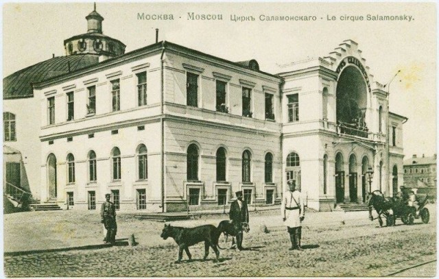Москва и москвичи. Довоенные фото. 25.02.25