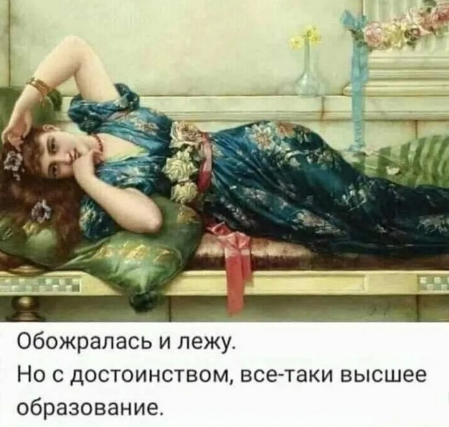 Завалялось тут случайно немного забавных картинок