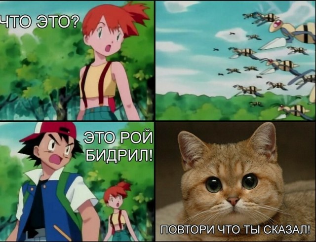 Фантастика?