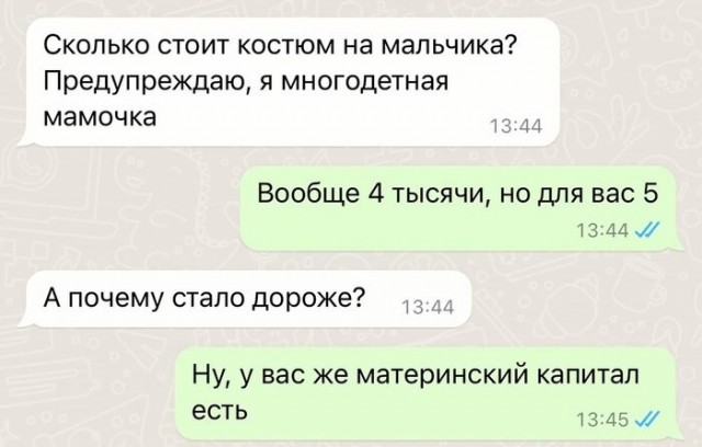 Завалялось тут случайно немного забавных картинок
