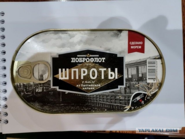 Мини-обзор шпрот!