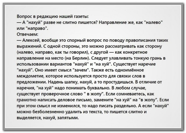 ДевчОнка, значОк, ключОм, зайчОнок, ТаИланд, воИн