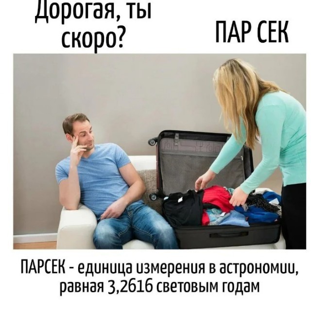 Завалялось тут случайно немного забавных картинок