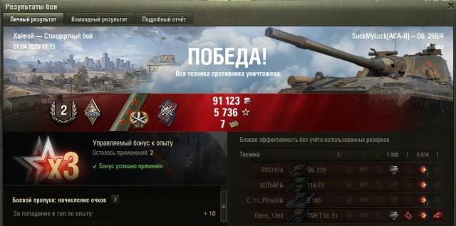 Wargaming 62