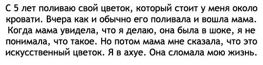 Разрыв шаблона